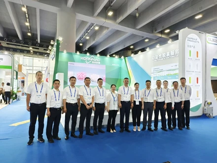 API China 2025